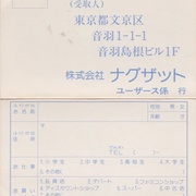 Image 8
