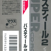 Image 4