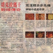 Image 23