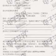 Image 37