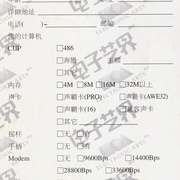 Image 36