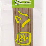 Image 33