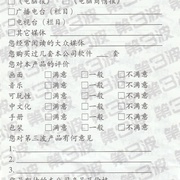 Image 23