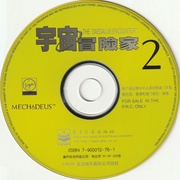 Image 46