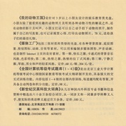 Image 49