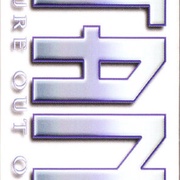 Image 48