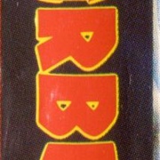 Image 20