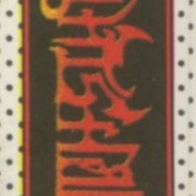 Image 10