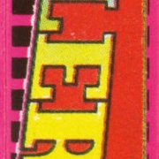 Image 17