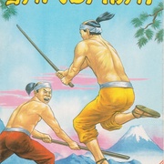 Image 1
