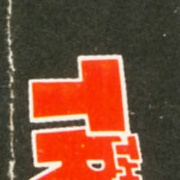 Image 19