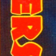 Image 11
