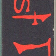 Image 16