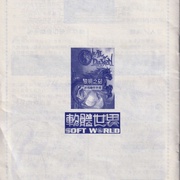Image 29