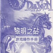 Image 28
