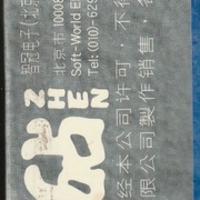 Image 22