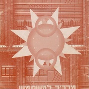Image 32