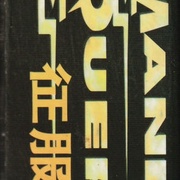 Image 52