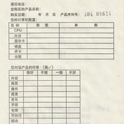 Image 38