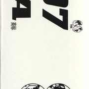 Image 28