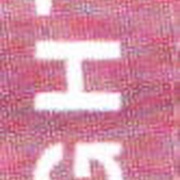Image 18