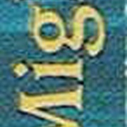 Image 17
