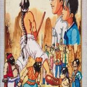 Image 2