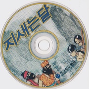 Image 4