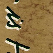 Image 20