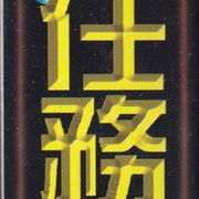 Image 32