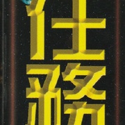 Image 33