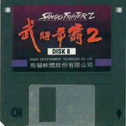 Image 10