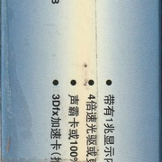 Image 47