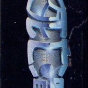 Image 34