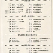 Image 44