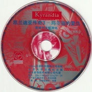 Image 32