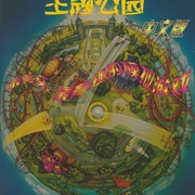 Image 31