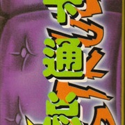 Image 31
