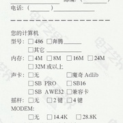 Image 37