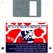 Image 1