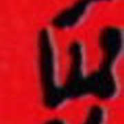 Image 55