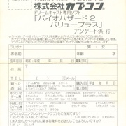 Image 22