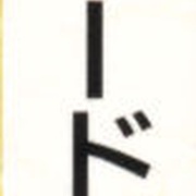 Image 18