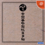 Image 9