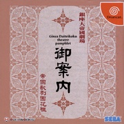 Image 10