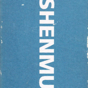 Image 6