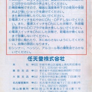 Image 21