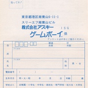 Image 12