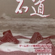 Image 10