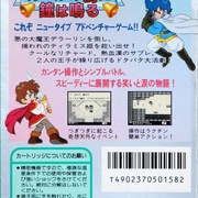 Image 2